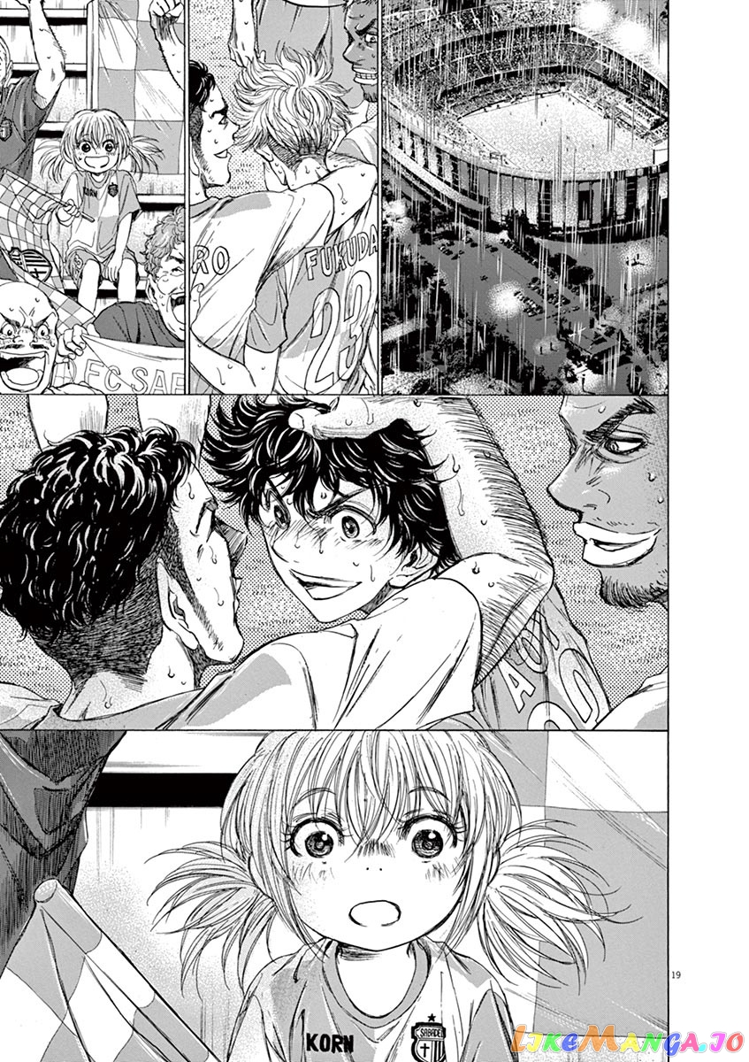 Ao Ashi, Chapter 113 image 19